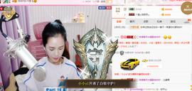 藝ღ小艺艺ღ主播照片