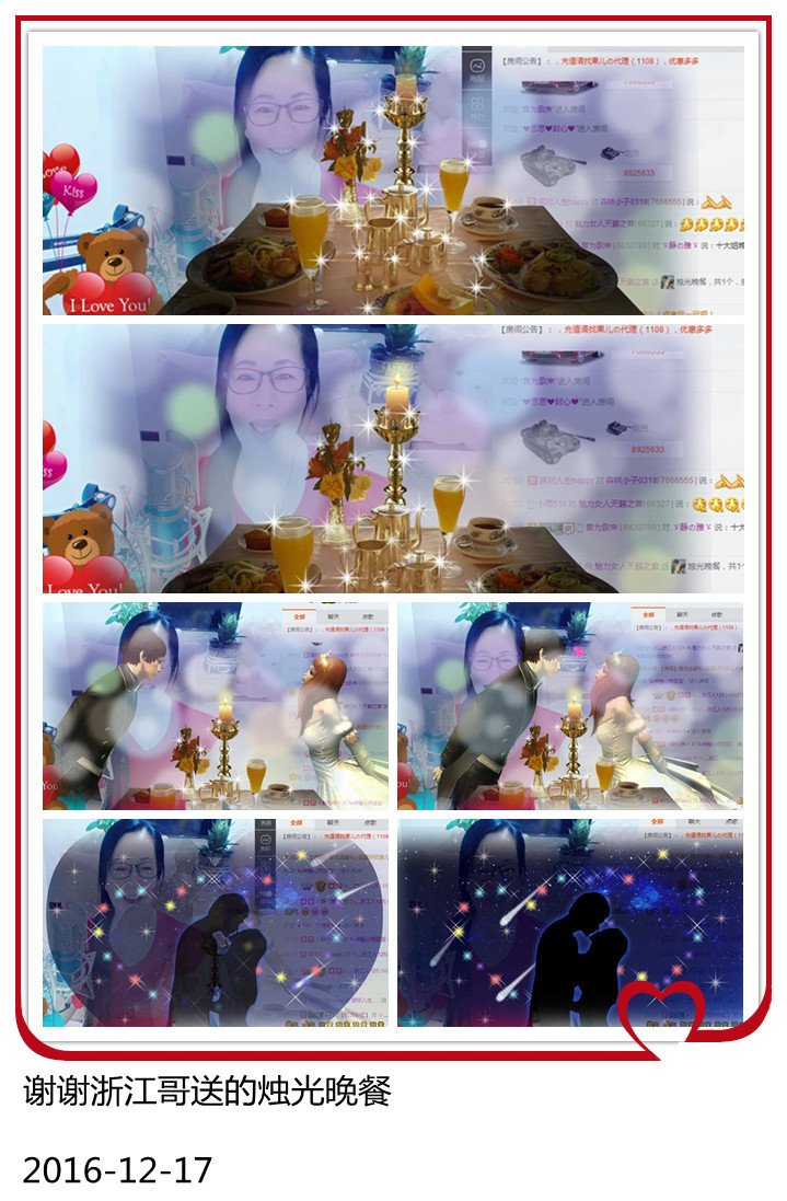 魅力女人唱民歌的图片