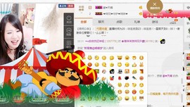 ✿。婳祎♬主播照片