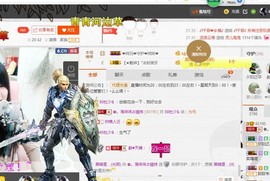 ✿。婳祎♬主播照片