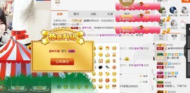✿。婳祎♬主播照片