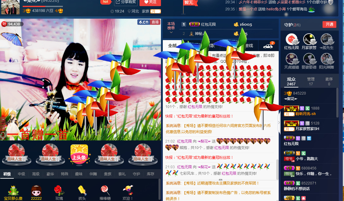 梨花不再期待的图片