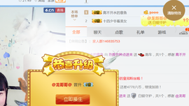 醉，可爱主播照片