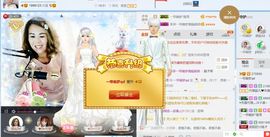 一帘幽梦as主播照片