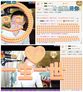 ✨11✨主播照片
