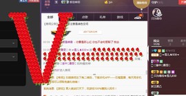 ☞雪儿♞930☜主播照片