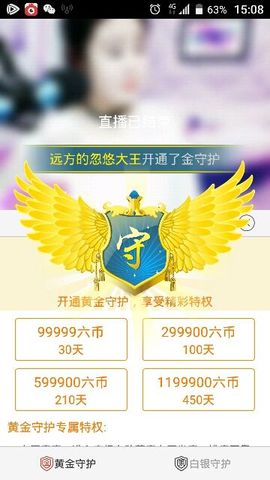 湘忽悠大王主播照片