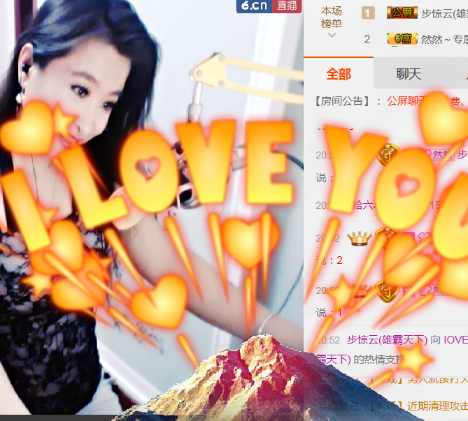 ❤水❤冰❤水❤淼的主播照片
