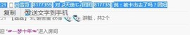 甜城♬川妹儿主播照片