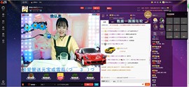 甜城♬川妹儿主播照片