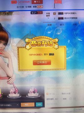 洛C~~主播照片