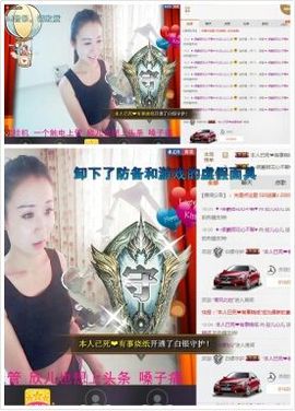 欣欣好女孩主播照片