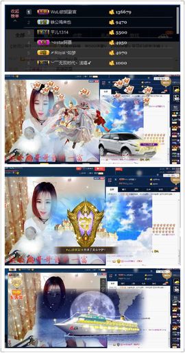 瑾希~主播照片