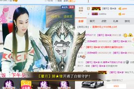 ♬糖果♬主播照片