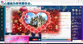 ∠※相惜主播照片