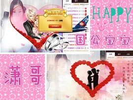 梦瑶❤有缘再会主播照片