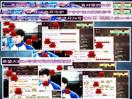 梁呓值班明晚见主播照片