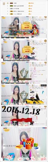 璐宝停播主播照片