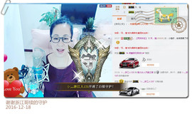 魅力女人唱民歌主播照片