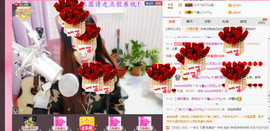 藝ღ小艺艺ღ主播照片