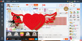 一帘幽梦as主播照片