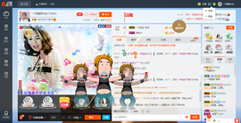 一帘幽梦as主播照片