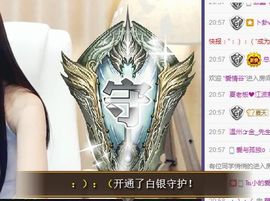 7978萌小夏♥主播照片