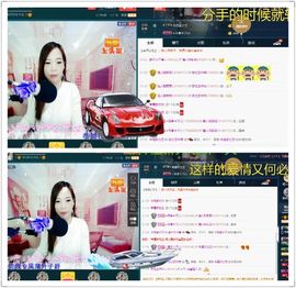 仙遇🎶梦之艺主播照片