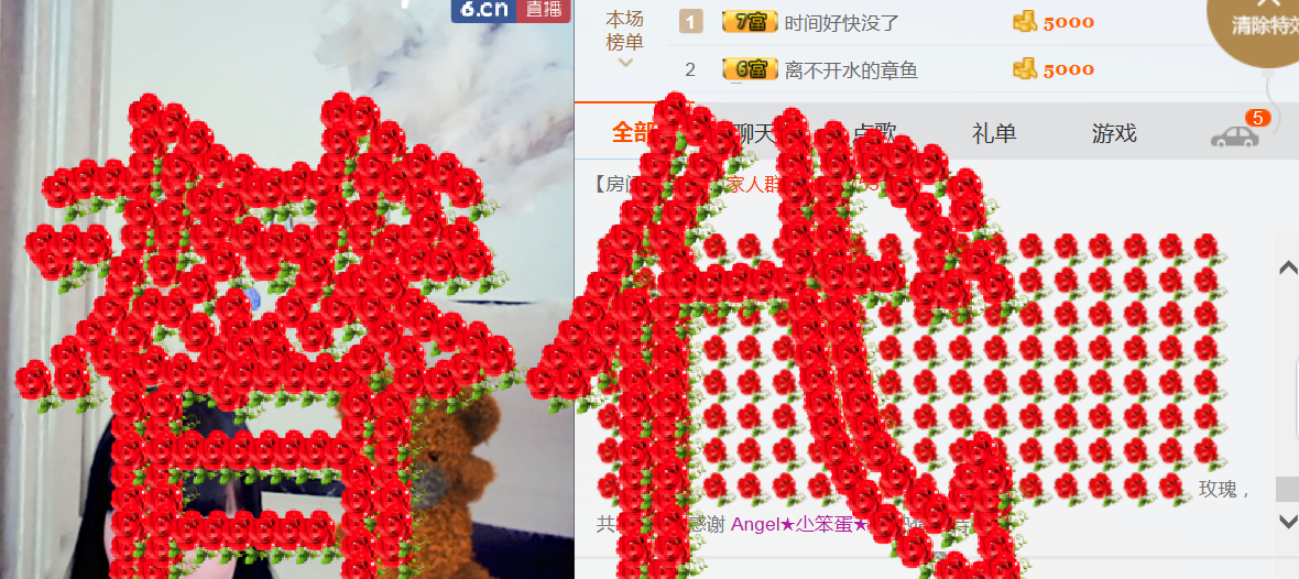 醉，可爱主播照片
