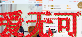 醉，可爱主播照片