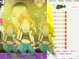 ✨11✨主播照片