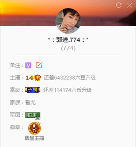 ✨11✨主播照片