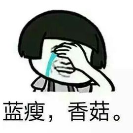 醉，可爱主播照片