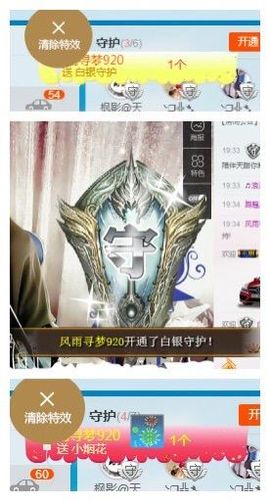 天甜唱歌给你听主播照片
