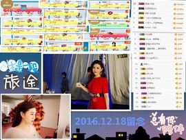 天甜唱歌给你听主播照片