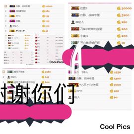 以后就只有你主播照片