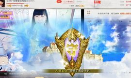小诗`从心开始求陪伴主播照片