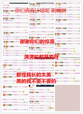 荣ღ荣儿主播照片
