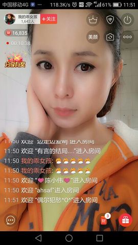 我是你的乖女孩主播照片