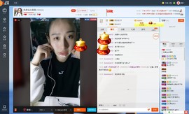臧藏主播照片