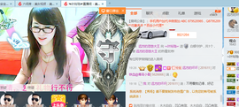 ╰╮玲珑╭╯主播照片