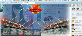 ╰╮玲珑╭╯主播照片
