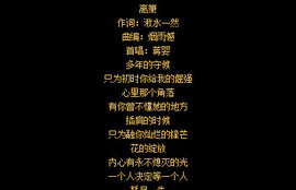 翠被冷落凄余馨主播照片