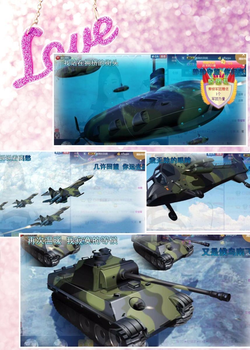 柠檬べ的主播照片