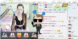*燕燕*主播照片
