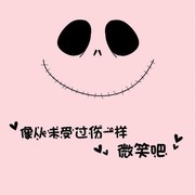 🚬魂🔞