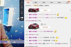 雷诺/主播照片