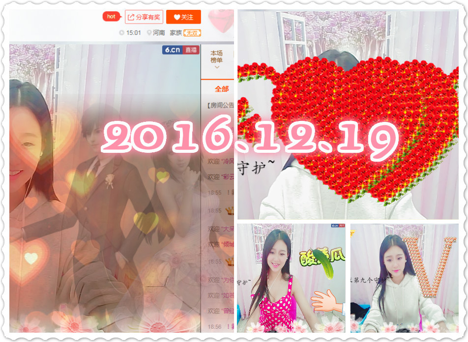 璐宝停播主播照片