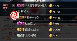 惯宝🍀晚8-11主播照片