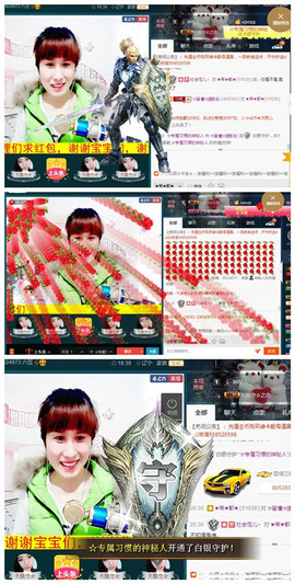 惯宝🍀晚8-11主播照片